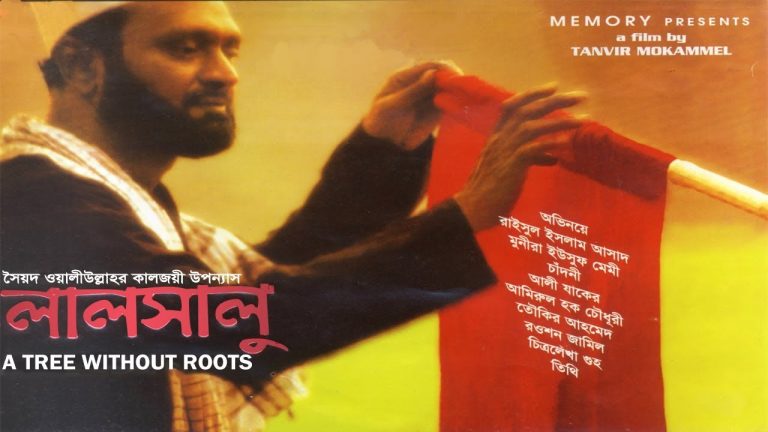 Top 10 Bangladeshi Movie List | Ranked by City Book