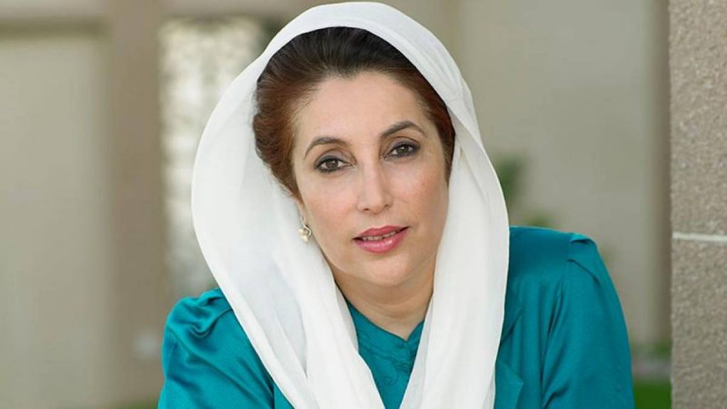 Benazir Bhutto | City Book